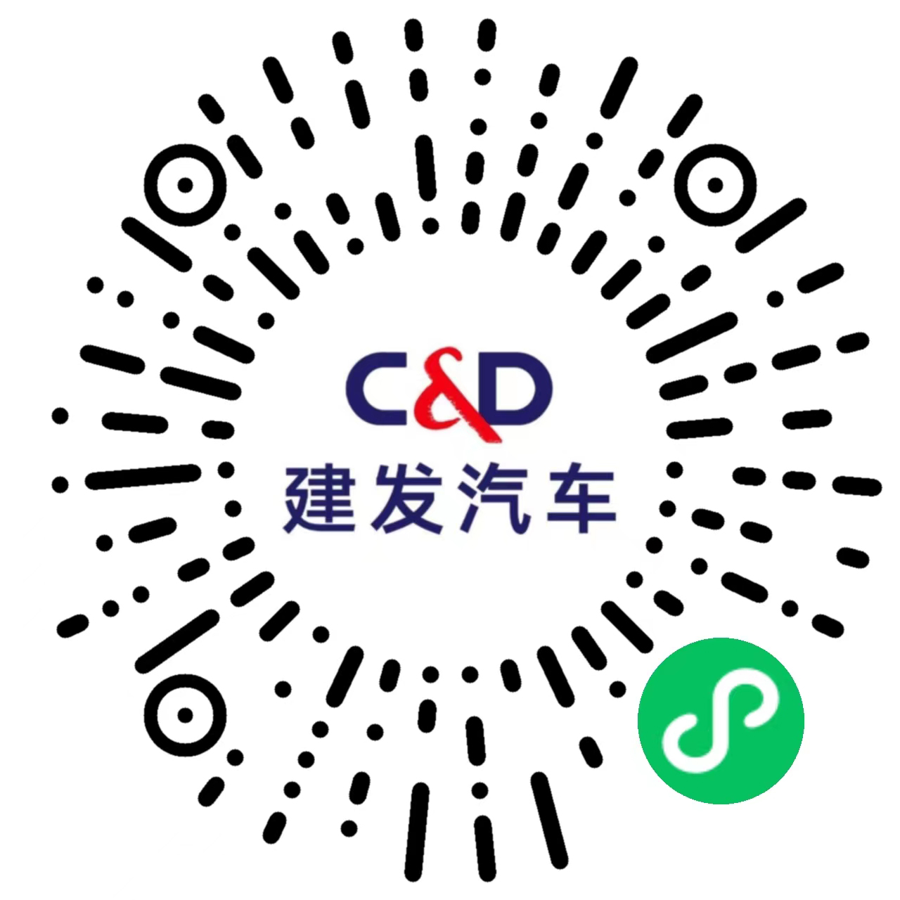 建發(fā)汽車小程序